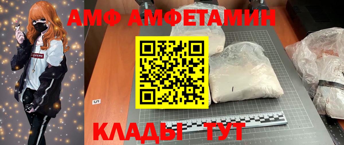 АМФ Premium Кстово