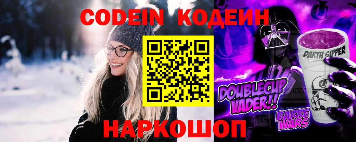 КЕТАМИН  ГАШИШ  МЕТ  Вход с VPN  Меф   Кстово  КОКАИН  Гашиш  Конопля 