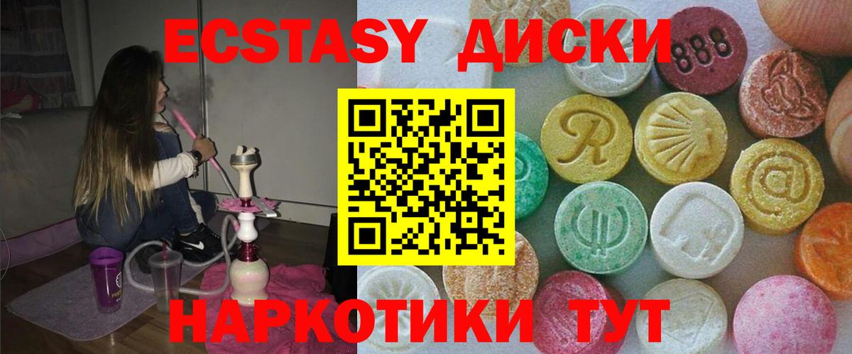 купить  сайты  Вход с VPN  Экстази 280 MDMA  Кстово  Ecstasy DUBAI 
