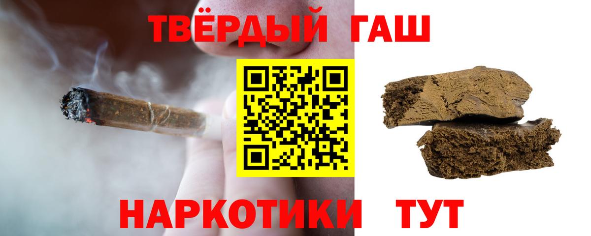 ГАШИШ ice o lator  Вход с VPN  ГАШИШ AMNESIA HAZE  Кстово 