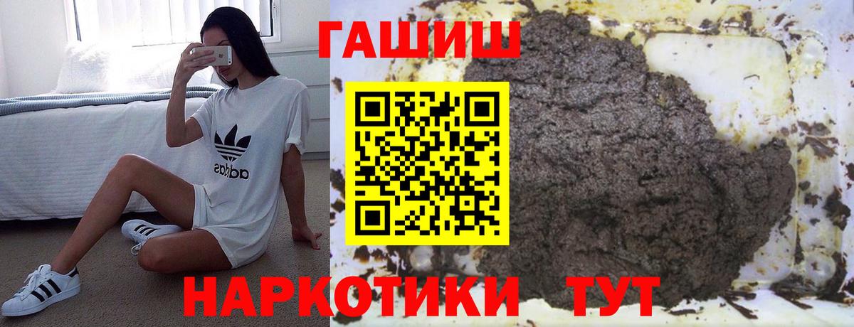 ГАШ Кстово