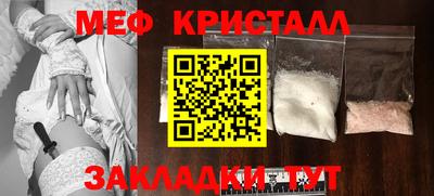 спайс Камышлов