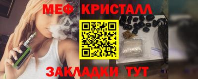 спайс Камышлов