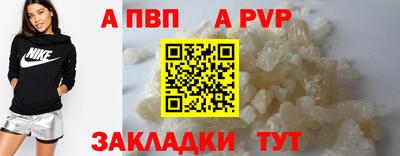 тгк Кандалакша