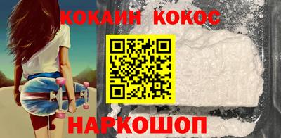 мяу мяу кристалл Канаш