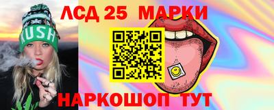 спайс Камышлов