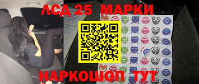 мяу мяу кристалл Канаш