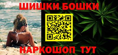 мяу мяу кристалл Канаш
