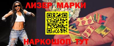 спайс Камышлов