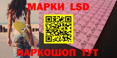 мяу мяу кристалл Канаш