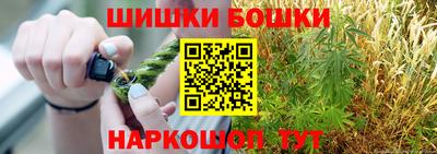 спайс Камышлов