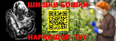 спайс Камышлов