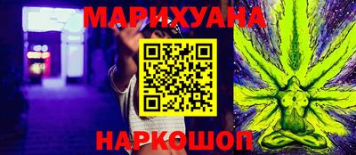 мяу мяу кристалл Канаш