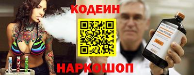 тгк Кандалакша