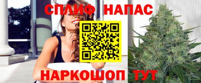 мяу мяу кристалл Канаш