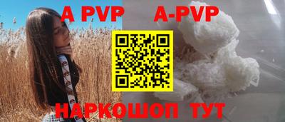 тгк Кандалакша
