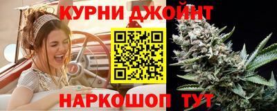 спайс Камышлов