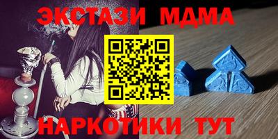 спайс Камышлов