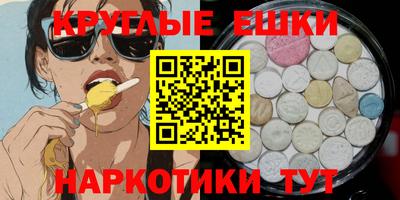 мяу мяу кристалл Канаш
