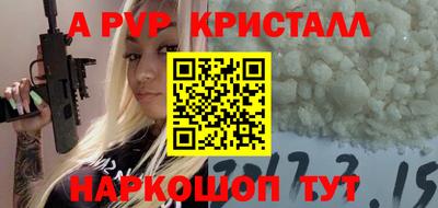 спайс Камышлов
