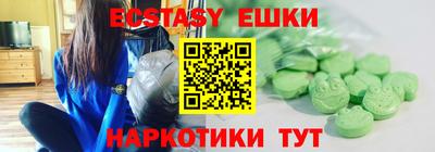 спайс Камышлов