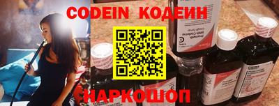 спайс Камышлов