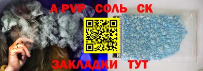 мяу мяу кристалл Канаш