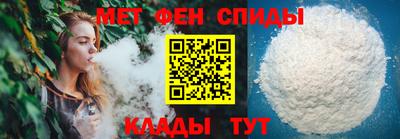 мяу мяу кристалл Канаш