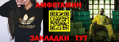 спайс Камышлов