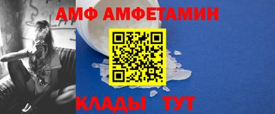 мяу мяу кристалл Канаш