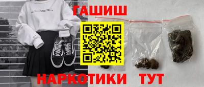 мяу мяу кристалл Канаш