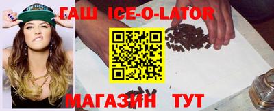 спайс Камышлов