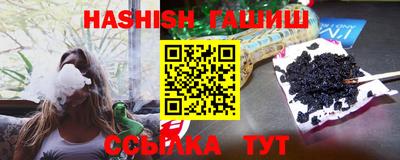 спайс Камышлов