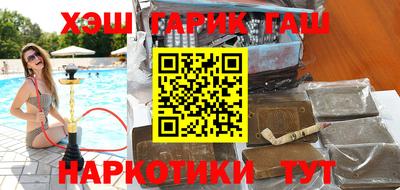 мяу мяу кристалл Канаш