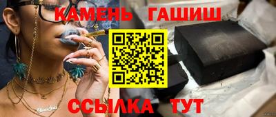 мяу мяу кристалл Канаш