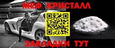 тгк Кандалакша