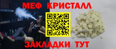 спайс Камышлов