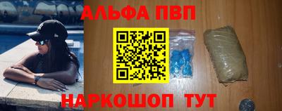 мяу мяу кристалл Канаш