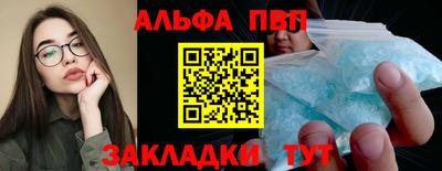 спайс Камышлов