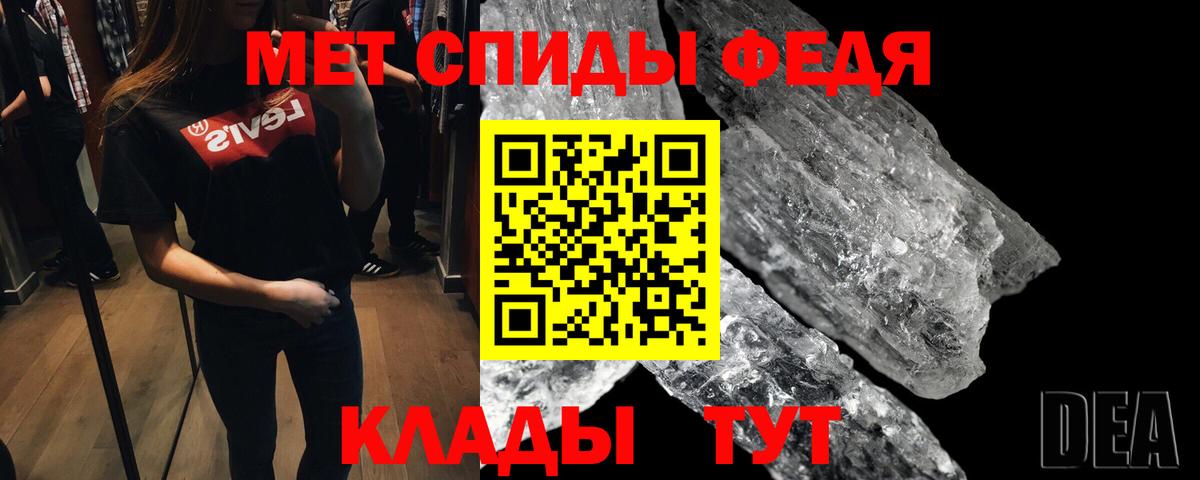 Кстово  МЕТАМФЕТАМИН витя  Вход с VPN  МЕТАМФЕТАМИН витя 