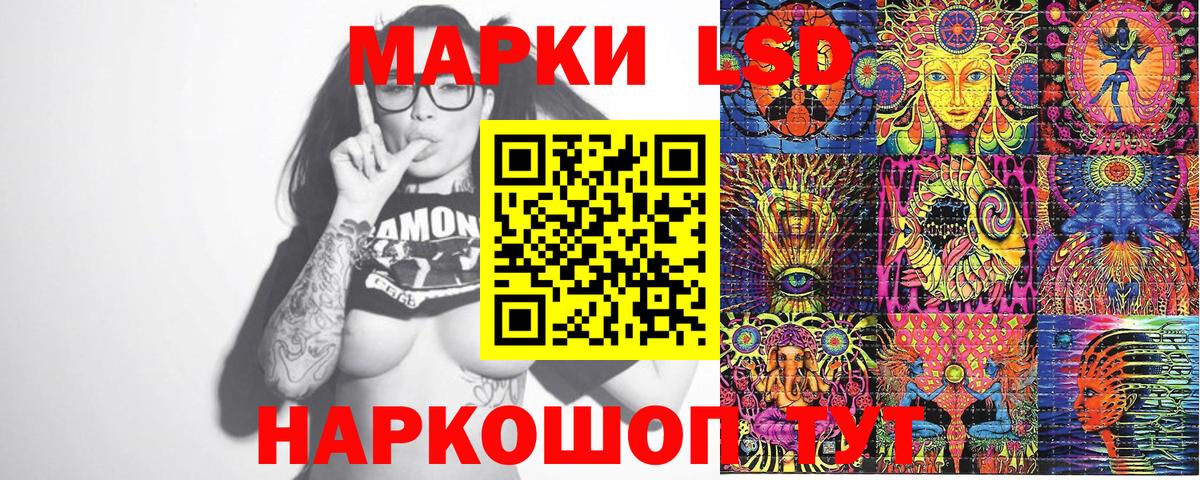 Кстово  Марки 25I-NBOMe 1,8мг  Вход с VPN  Марки 25I-NBOMe 1,8мг 