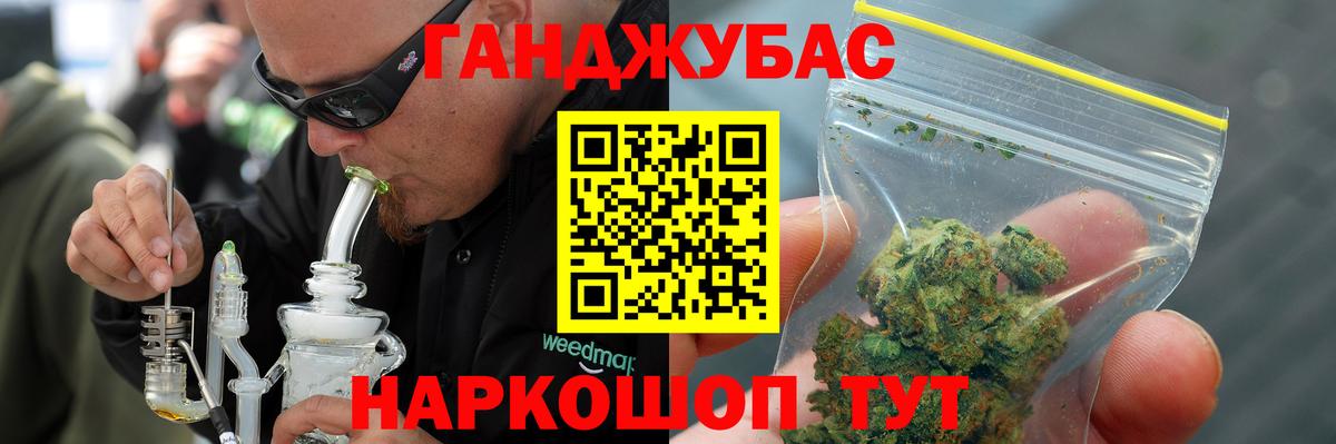 Марихуана AK-47  Вход с VPN  Кстово  МАРИХУАНА OG Kush  Шишки марихуана White Widow 